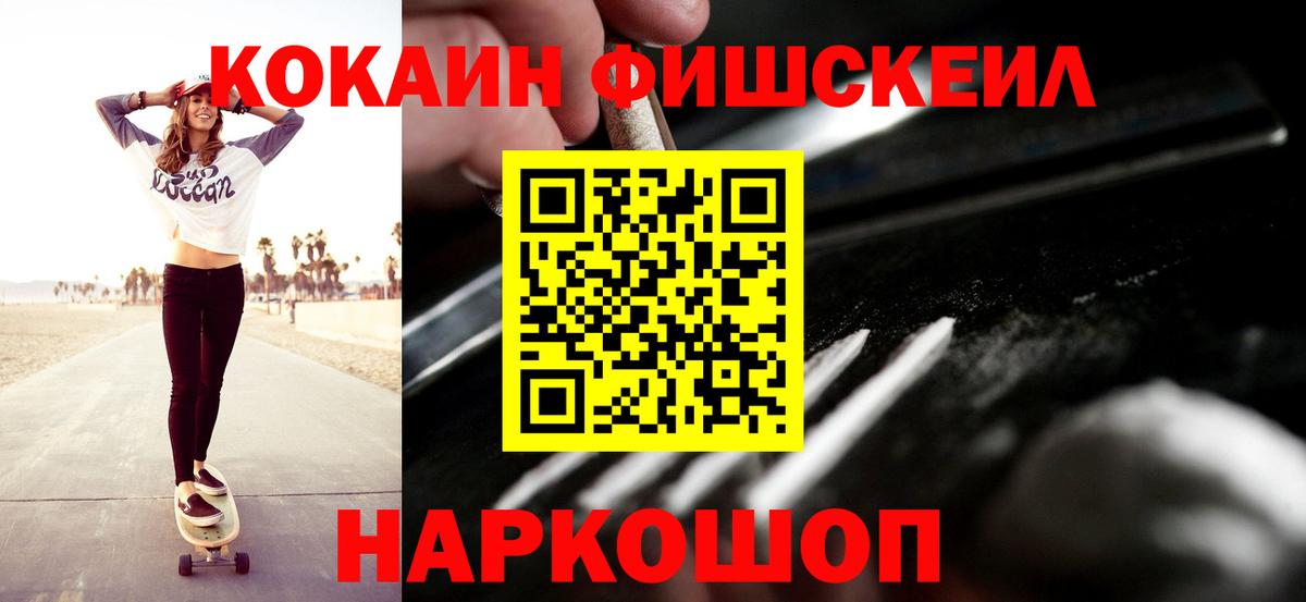 Зеленогорск  Cocaine Боливия  COCAIN  что такое наркотик  COCAIN Эквадор  Вход с VPN 