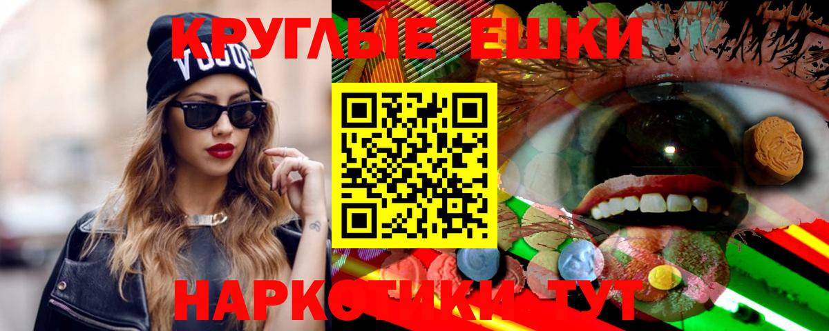 ЭКСТАЗИ таблы  ОМГ ОМГ ТОР  Экстази  Ecstasy таблы  даркнет сайт  Зеленогорск  Вход с VPN 