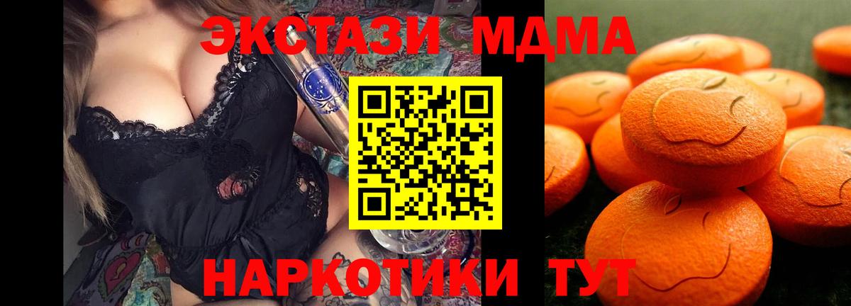 Ecstasy louis Vuitton Зеленогорск