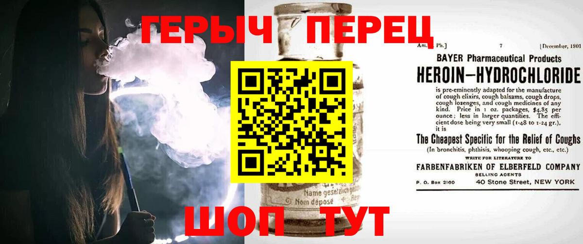 ГЕРОИН гречка  Героин  Зеленогорск  Вход с VPN 