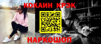 стаф Мариинск
