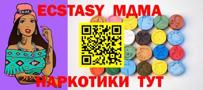 дмт Малгобек