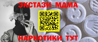 стаф Мариинск