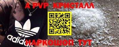 герыч Малоярославец