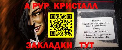 дмт Малгобек