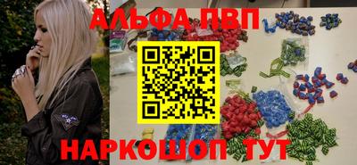 стаф Мариинск