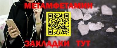 дмт Малгобек