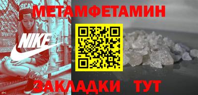 стаф Мариинск