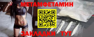 стаф Мариинск