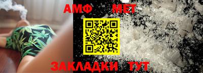 дмт Малгобек