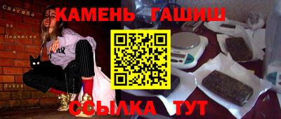 стаф Мариинск