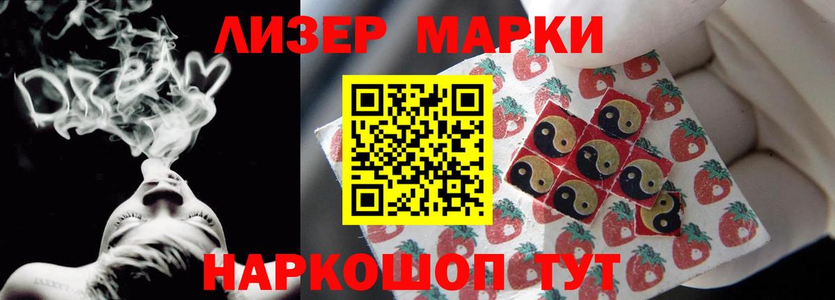 LSD-25 экстази ecstasy  Лсд 25 экстази ecstasy  Вход с VPN  Зеленогорск 