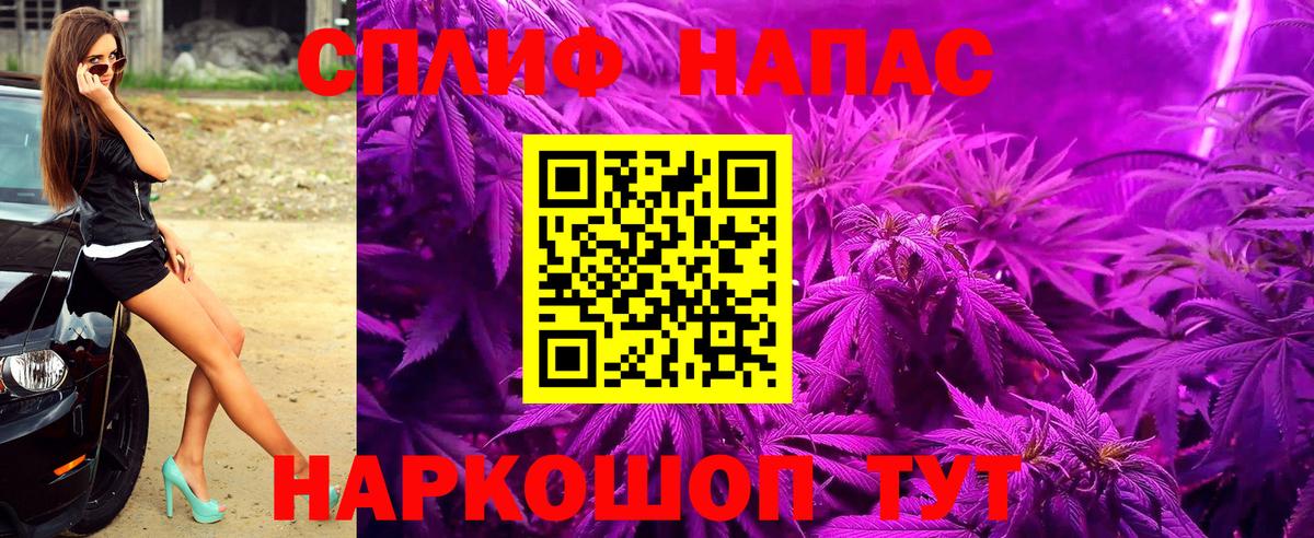 Бошки Шишки SATIVA & INDICA  Бошки Шишки White Widow  Каннабис сатива  Зеленогорск  Вход с VPN 